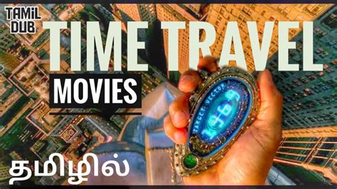 time travel movies tamil|best traveling movies in tamil.